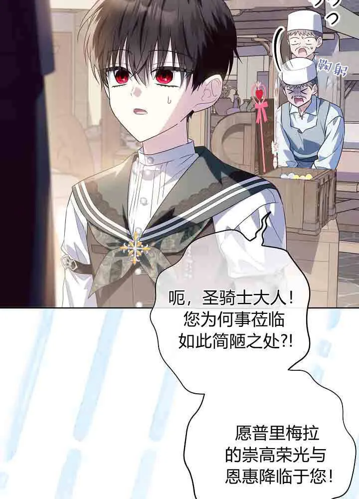 第42话 第113页
