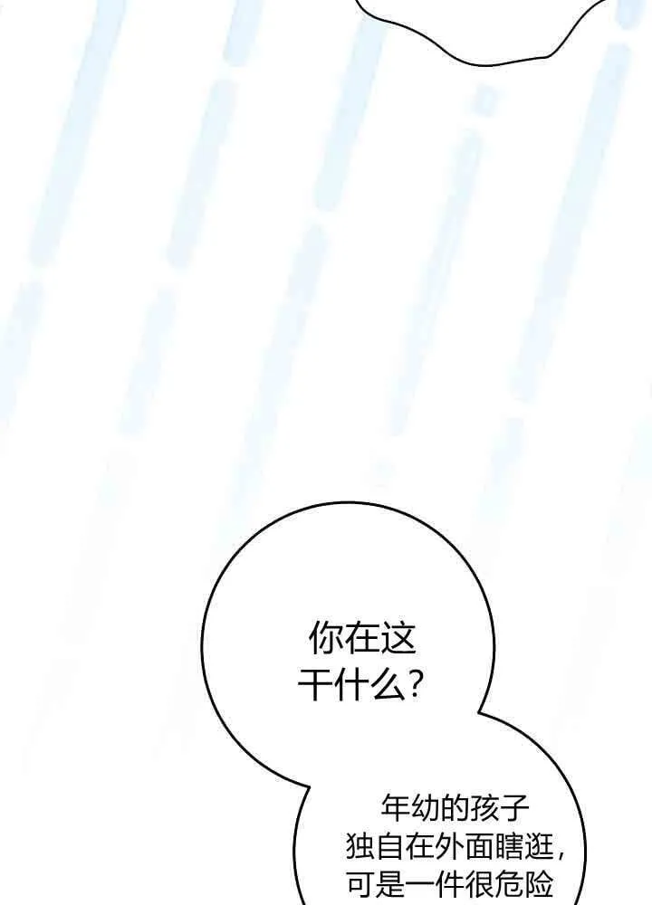 第42话 第114页
