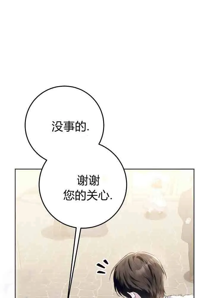 第42话 第116页
