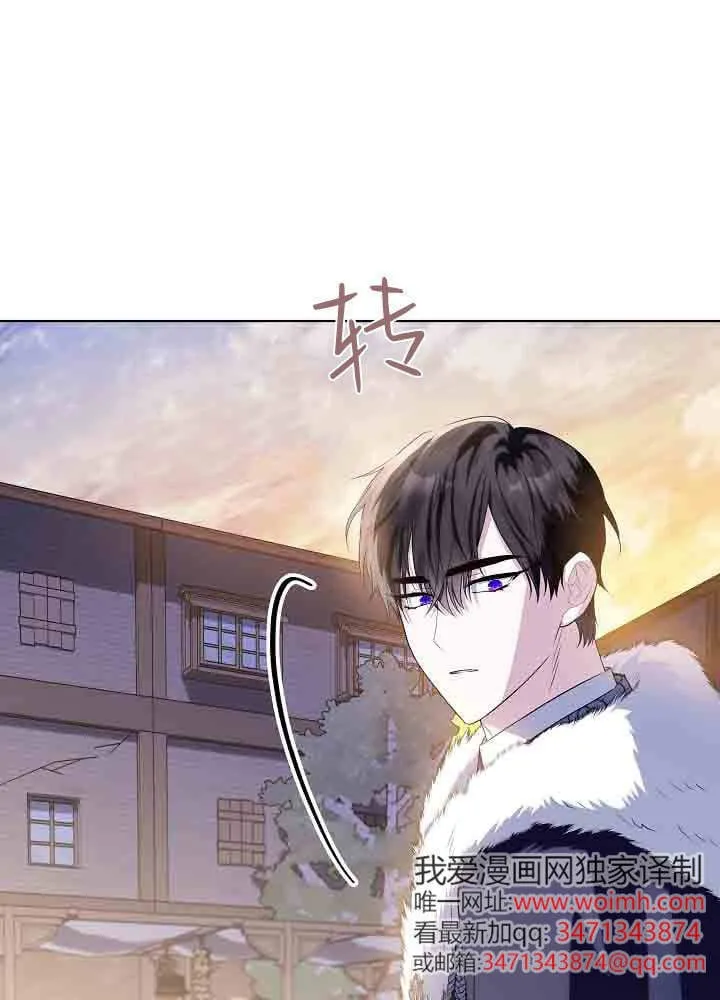 第42话 第118页