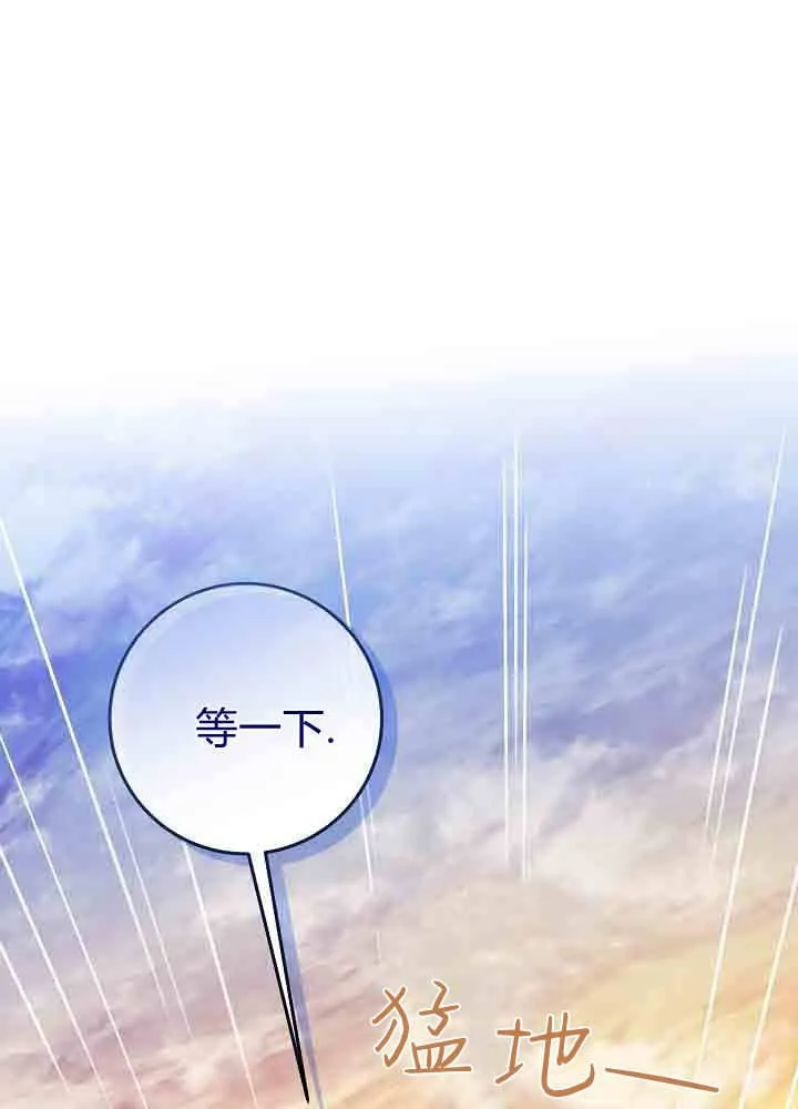 第42话 第120页