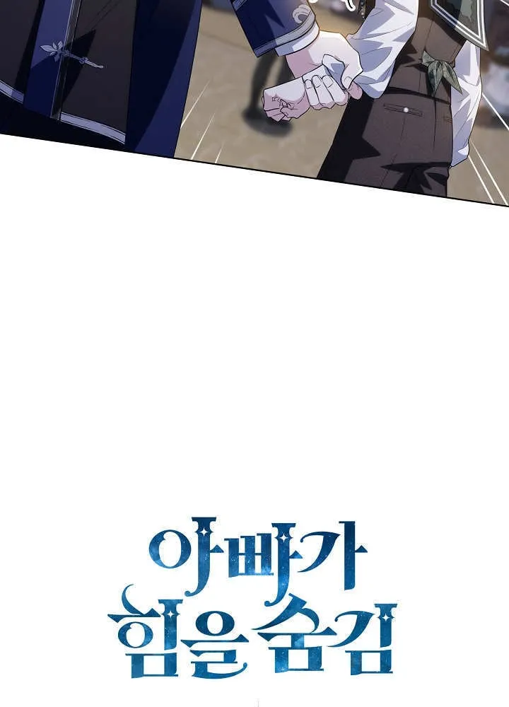 第42话 第122页