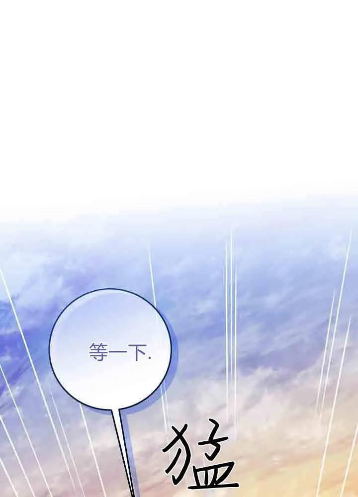 第42话 第124页