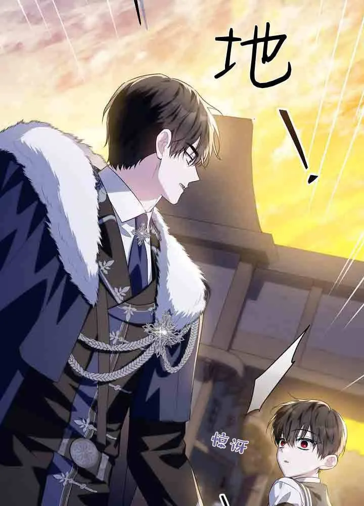 第43话 第2页