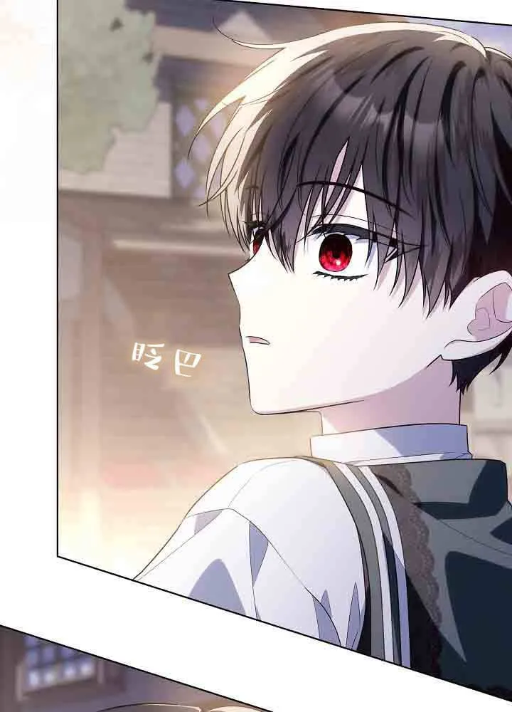 第43话 第4页