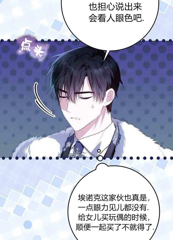 第43话 第10页