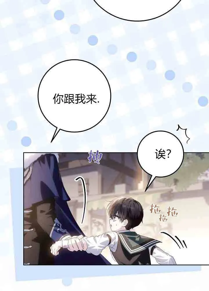 第43话 第11页