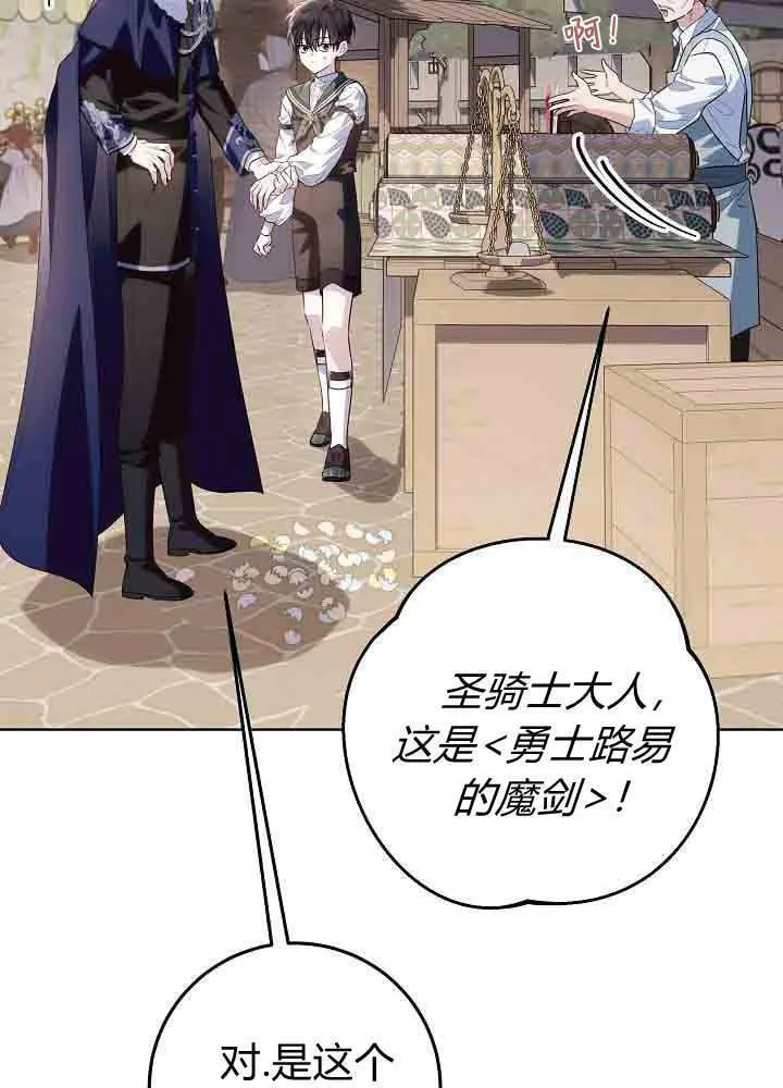 第43话 第13页