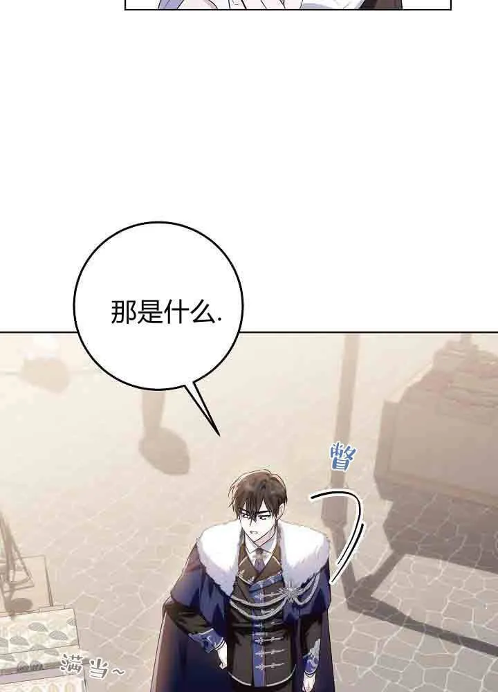 第43话 第15页