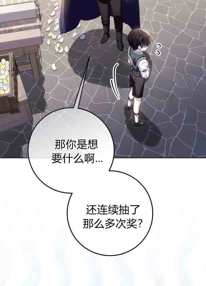 第43话 第16页
