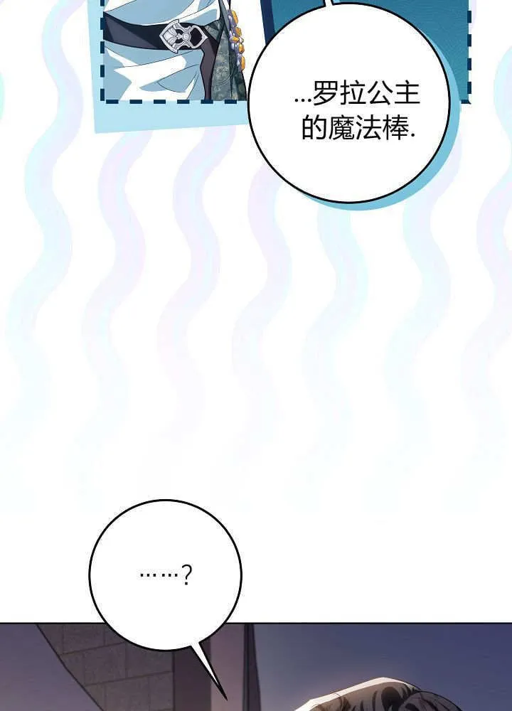 第43话 第18页