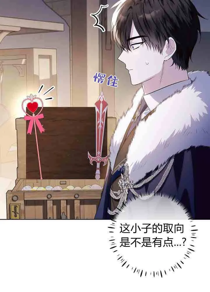 第43话 第19页