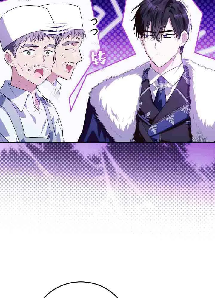 第43话 第21页