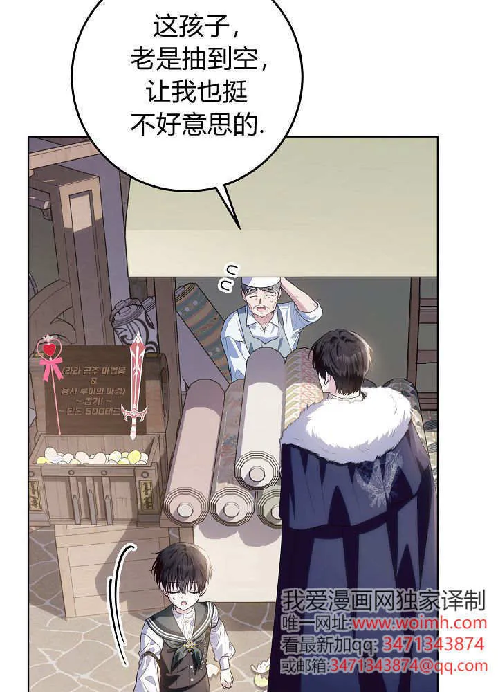 第43话 第22页