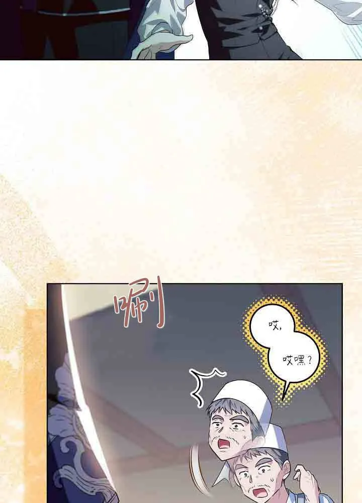 第43话 第25页