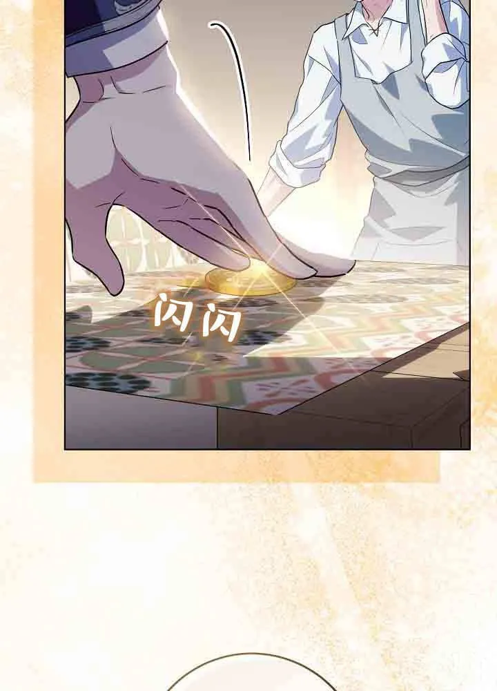 第43话 第26页