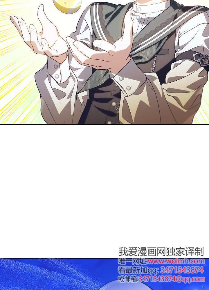 第43话 第28页