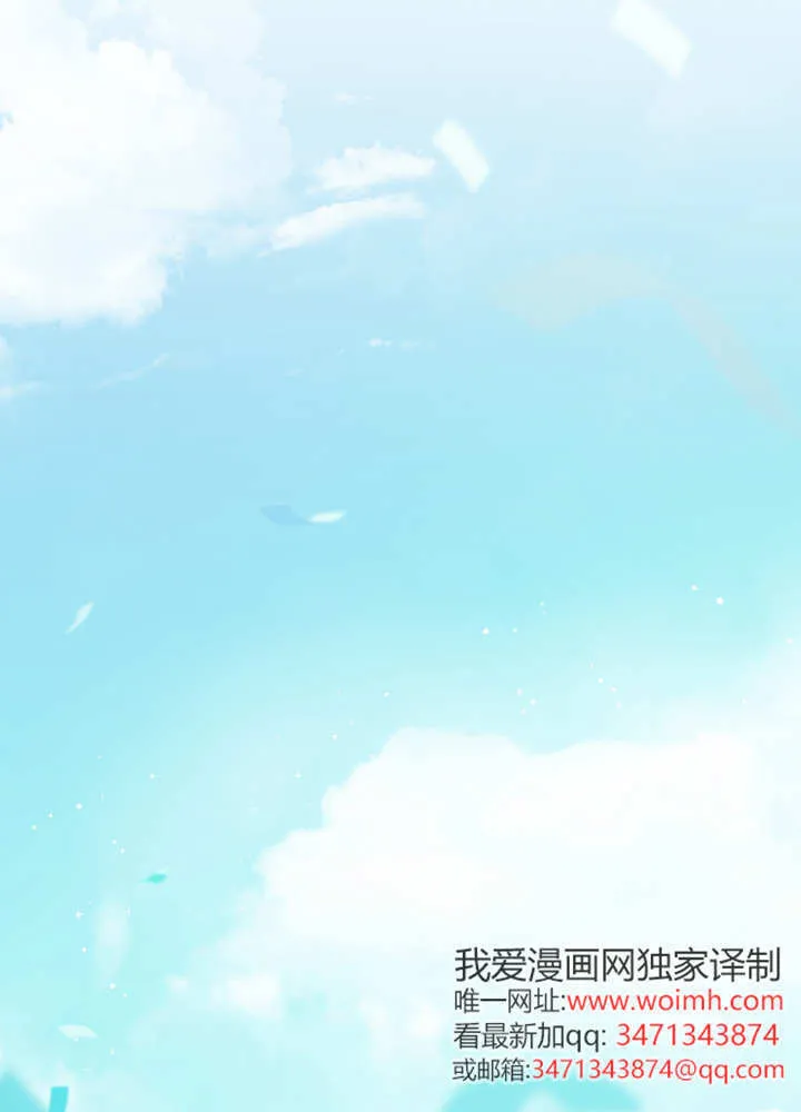 第43话 第33页