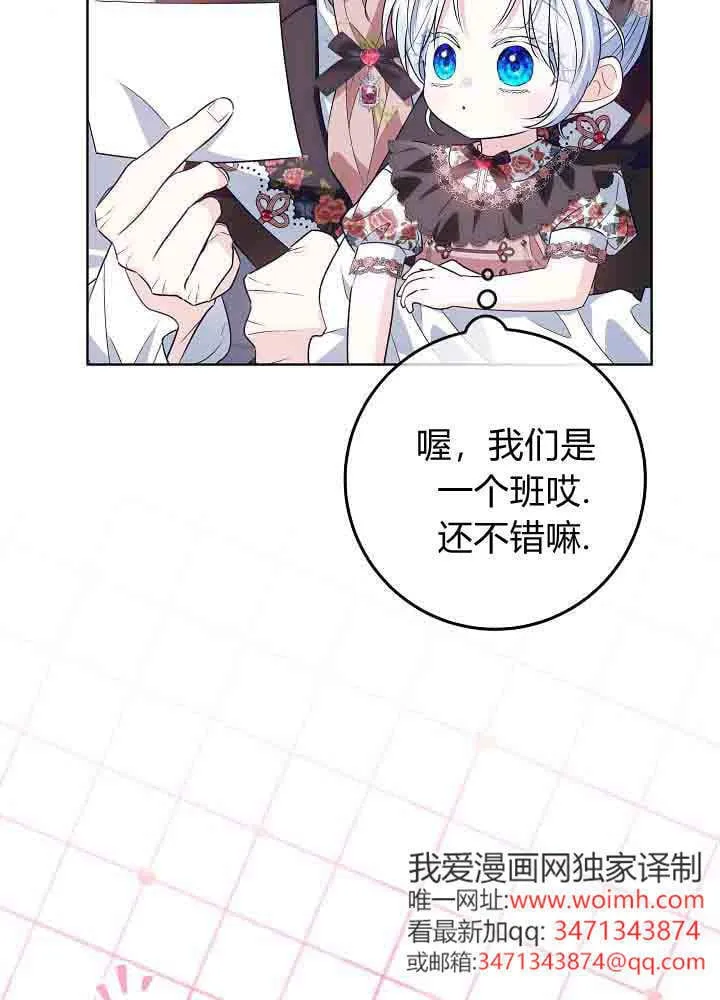 第43话 第40页