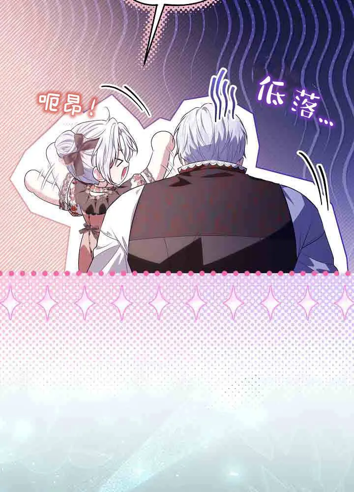 第43话 第43页