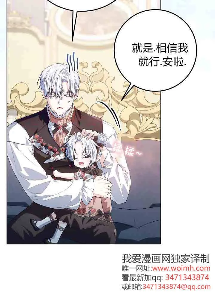 第43话 第47页