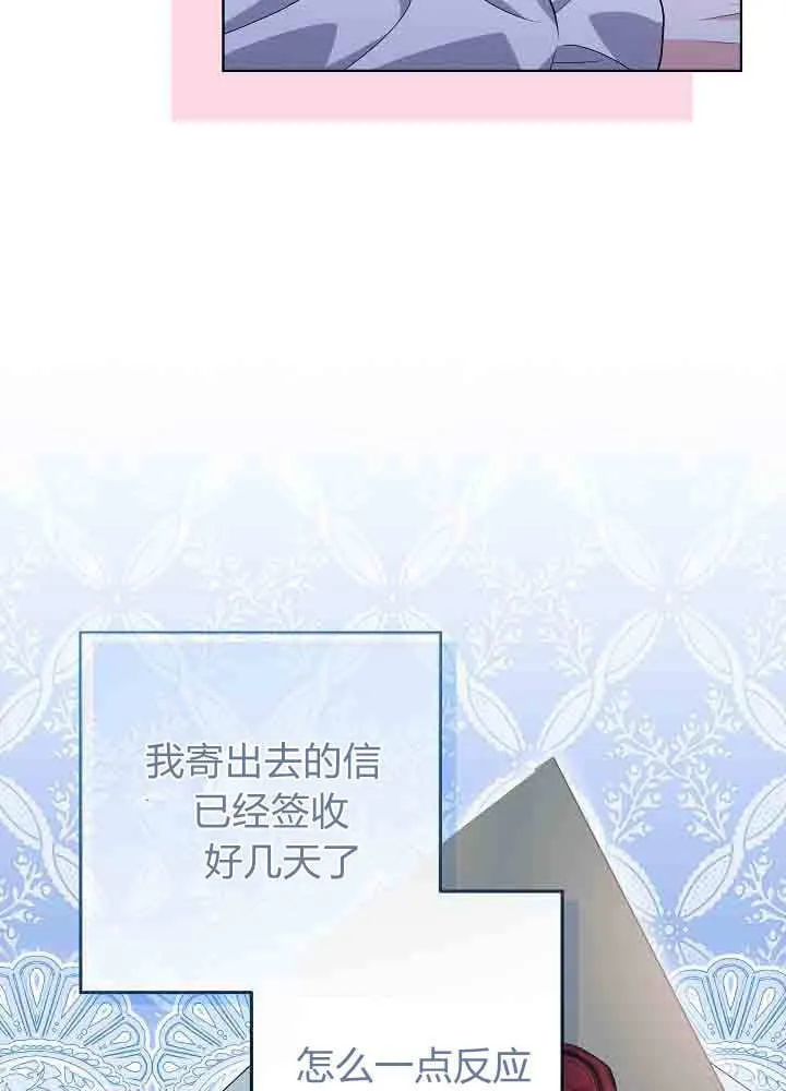 第43话 第49页