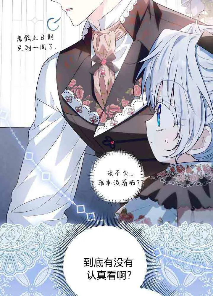 第43话 第51页