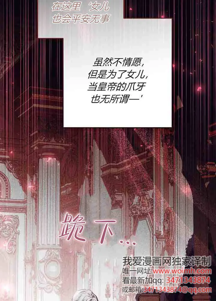 第43话 第54页
