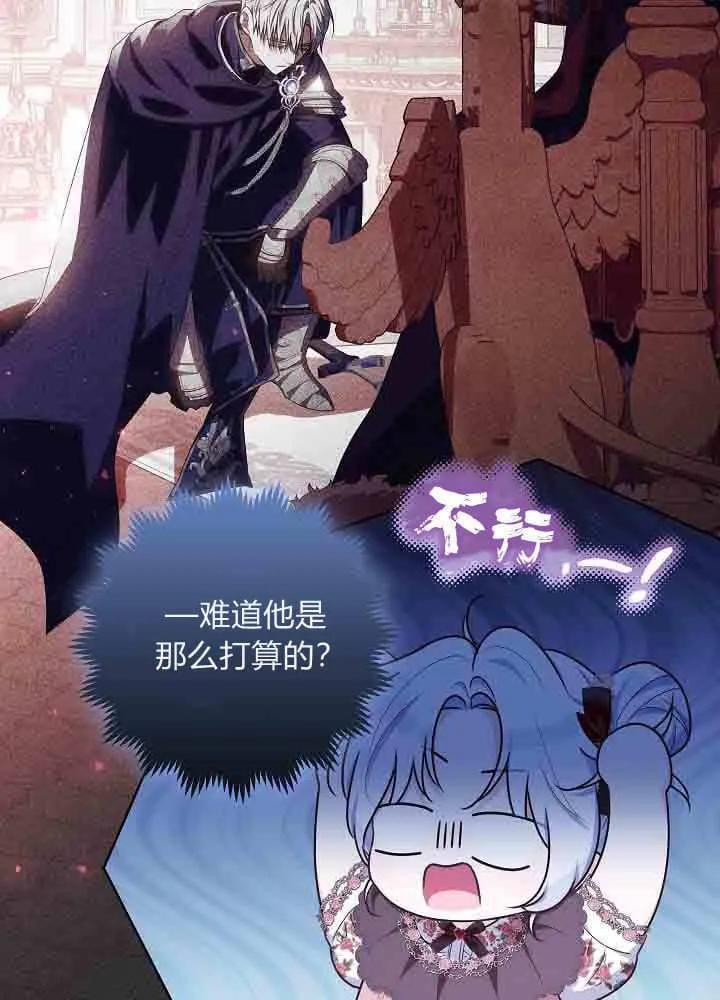 第43话 第55页