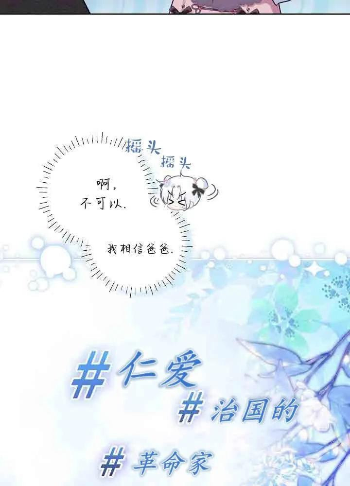 第43话 第56页