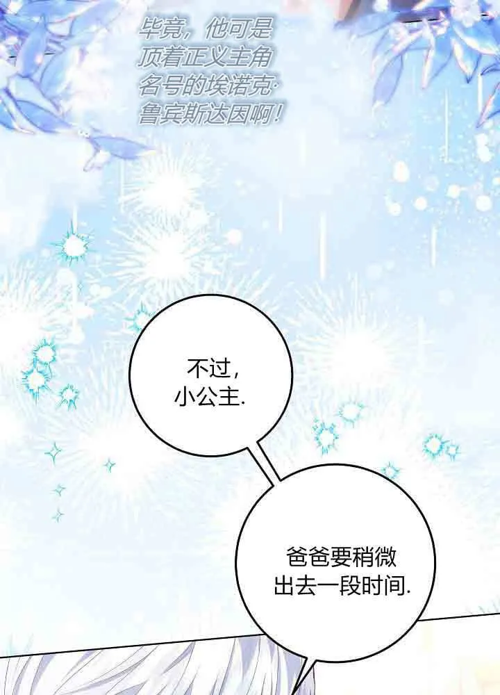 第43话 第58页