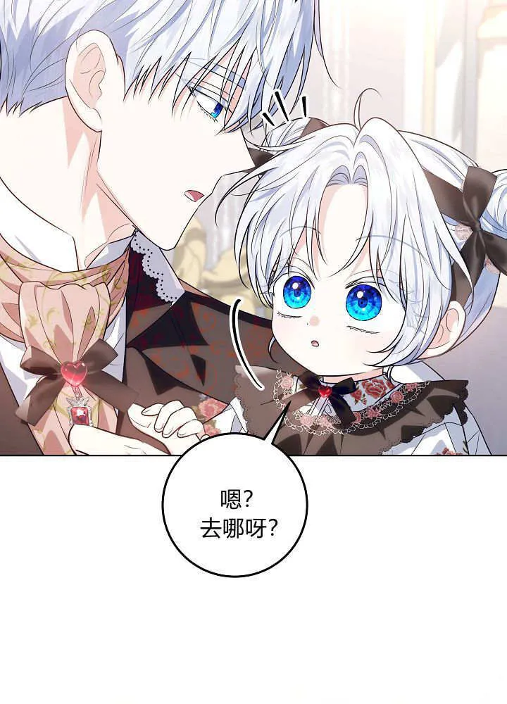 第43话 第59页