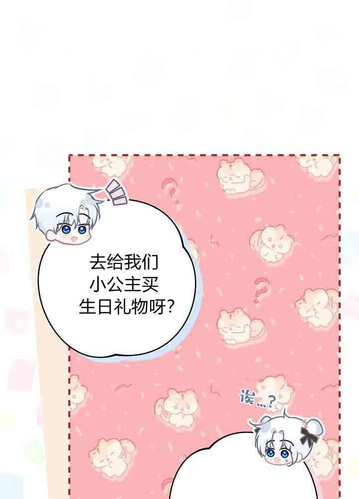 第43话 第60页