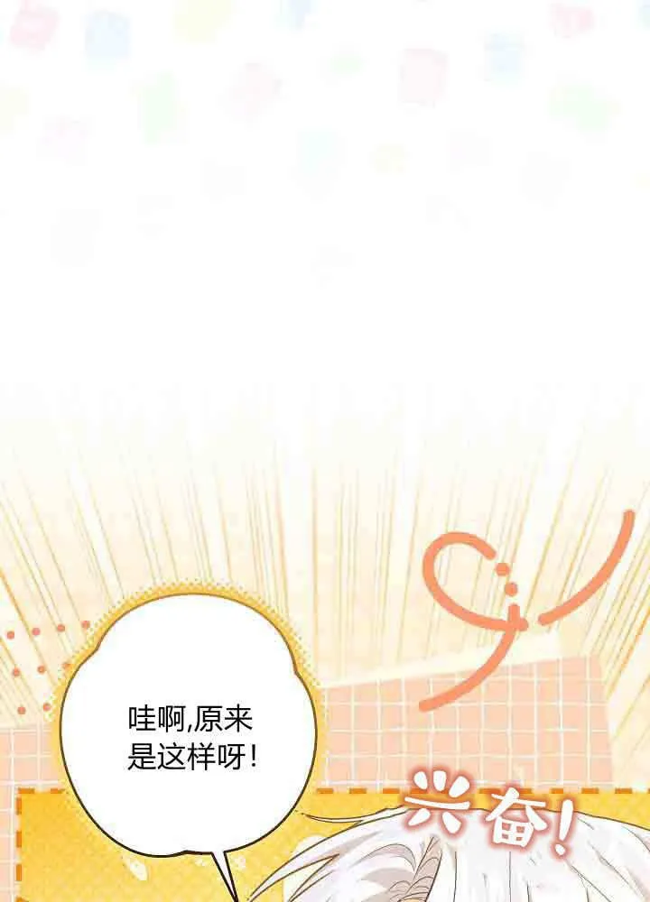 第43话 第63页