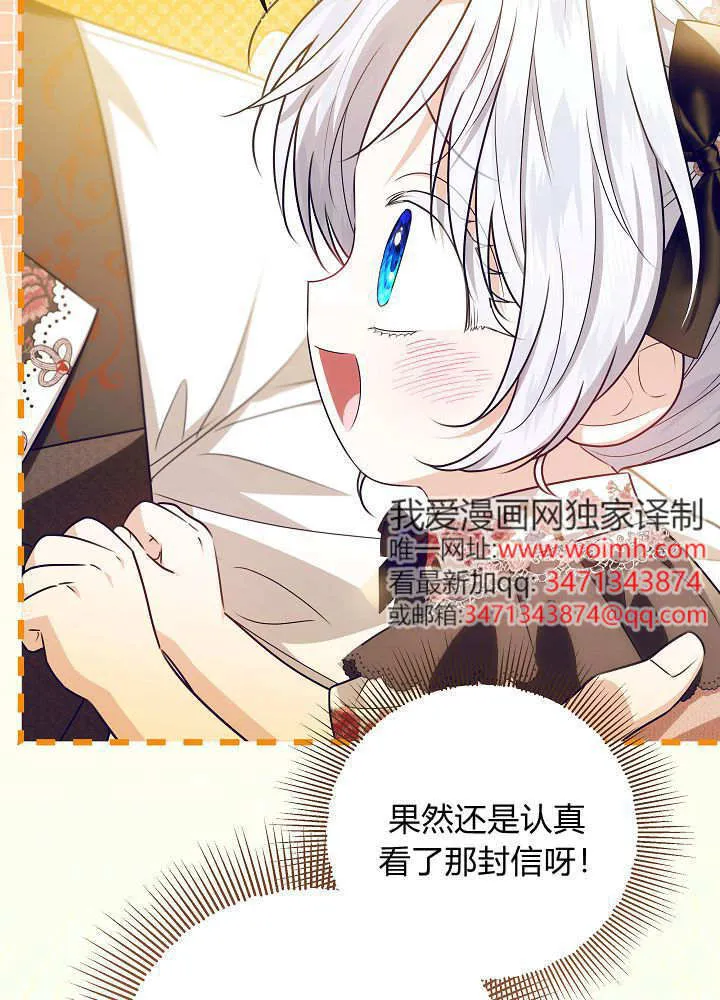 第43话 第64页