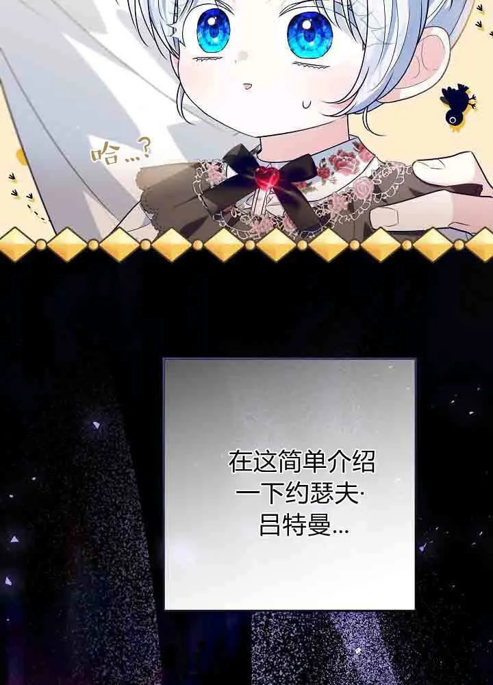 第43话 第68页