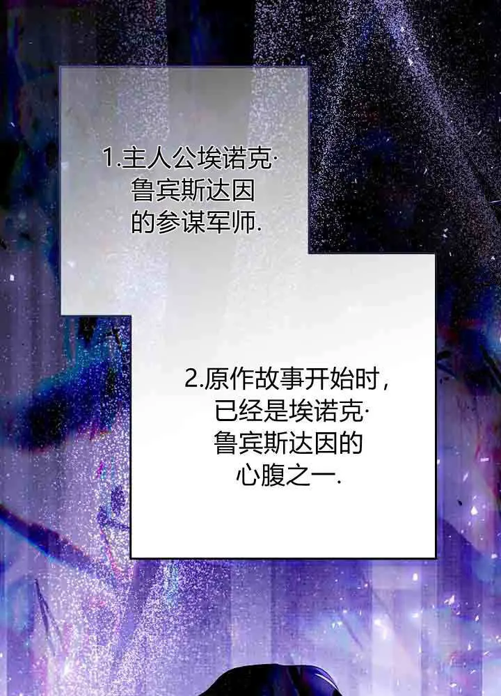 第43话 第69页
