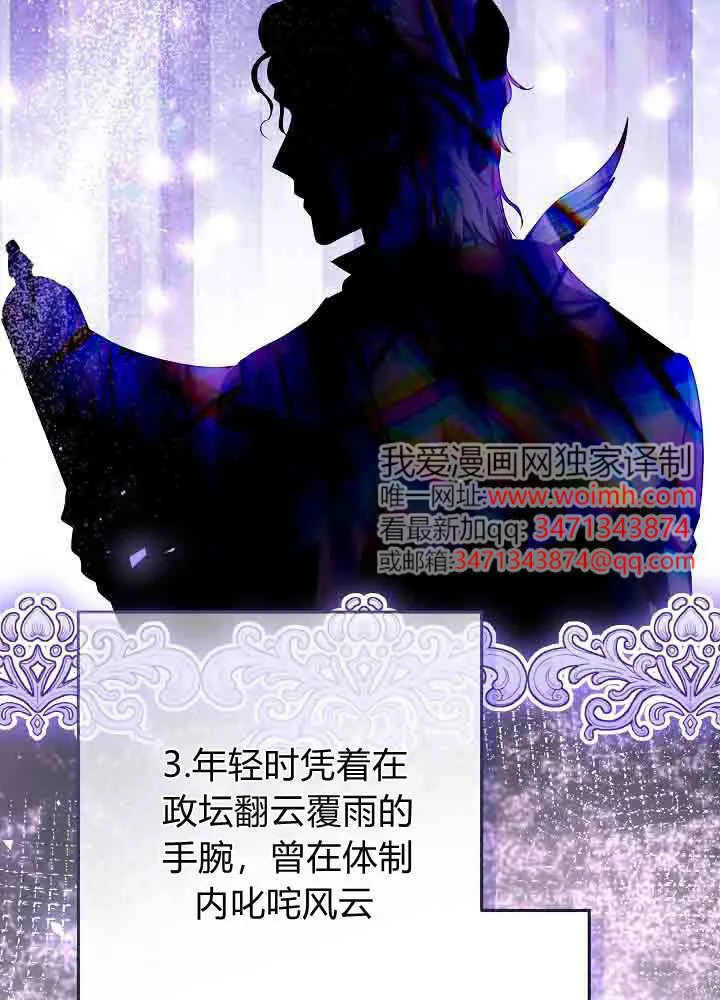 第43话 第70页