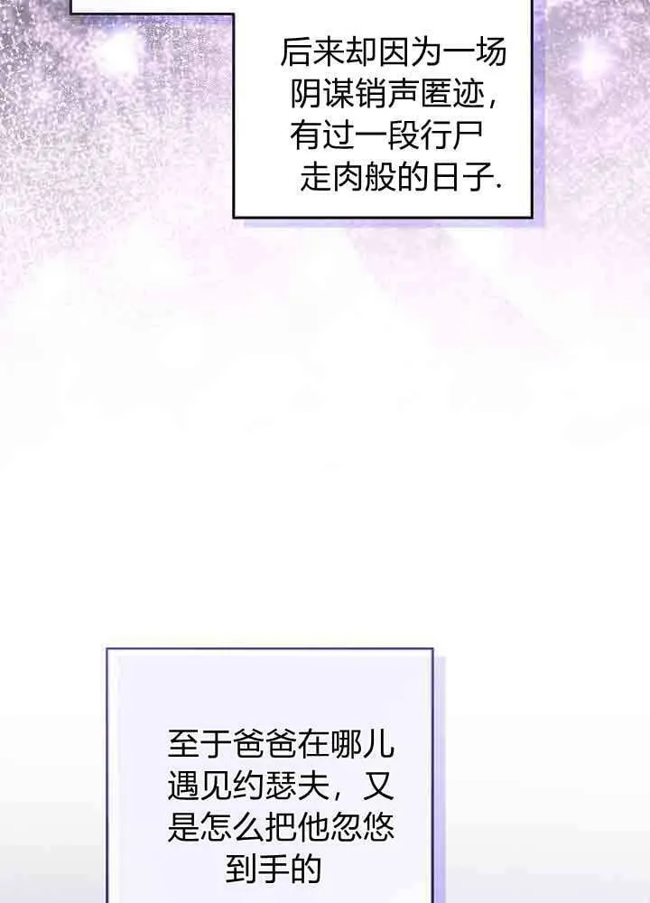 第43话 第71页