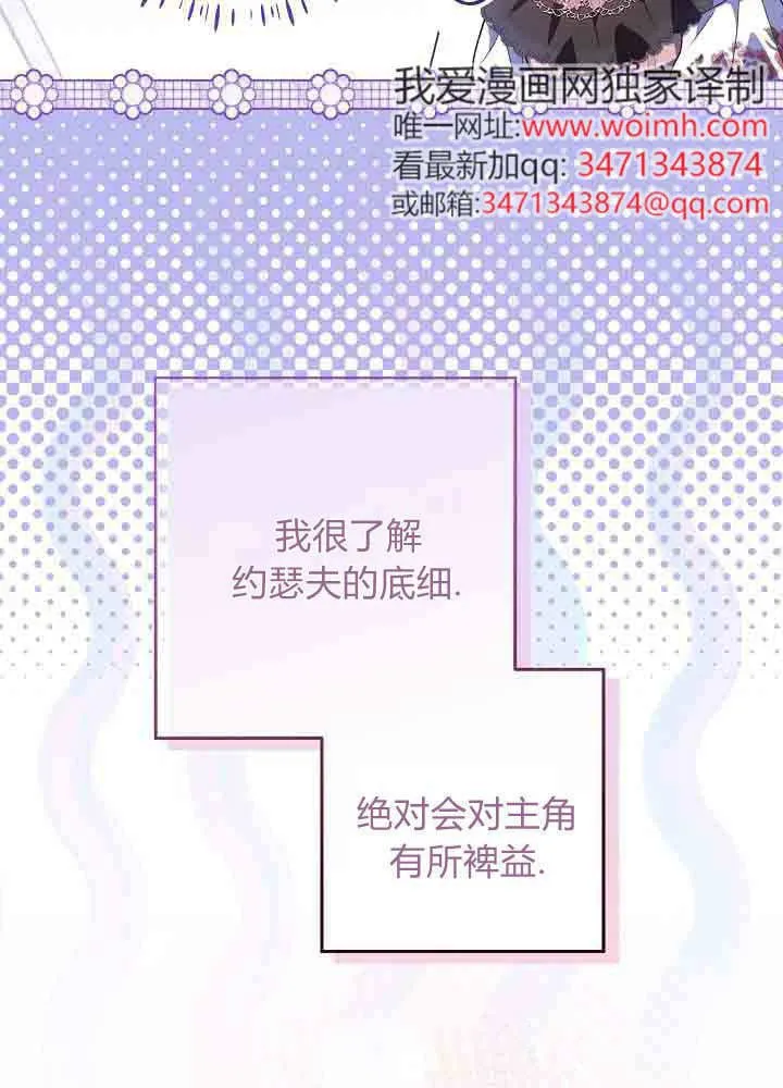 第43话 第74页