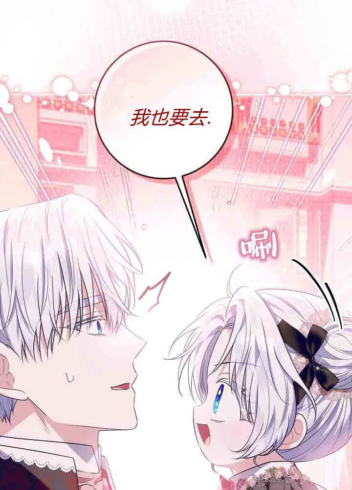 第43话 第75页