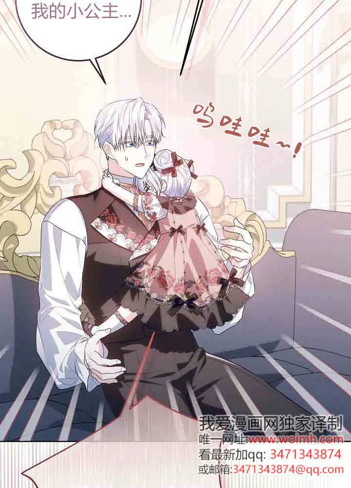 第43话 第81页