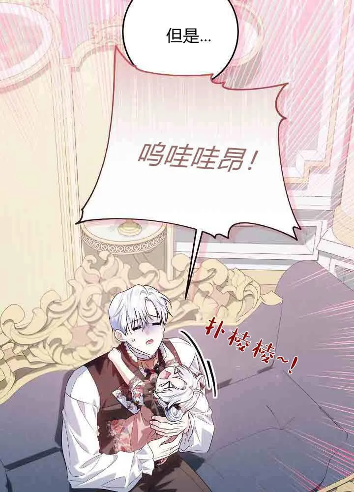 第43话 第83页