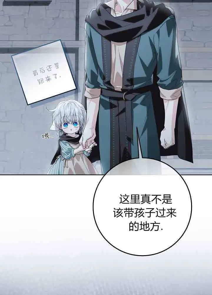 第43话 第88页
