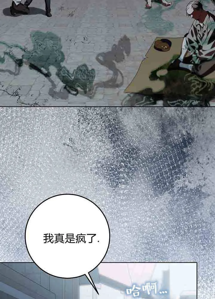 第43话 第90页