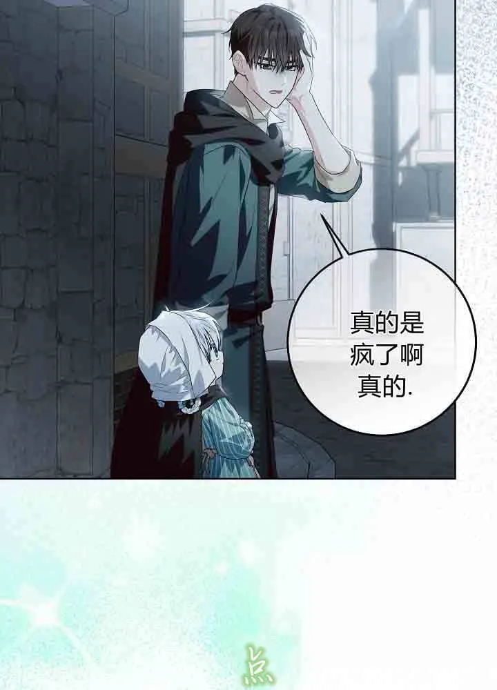 第43话 第91页