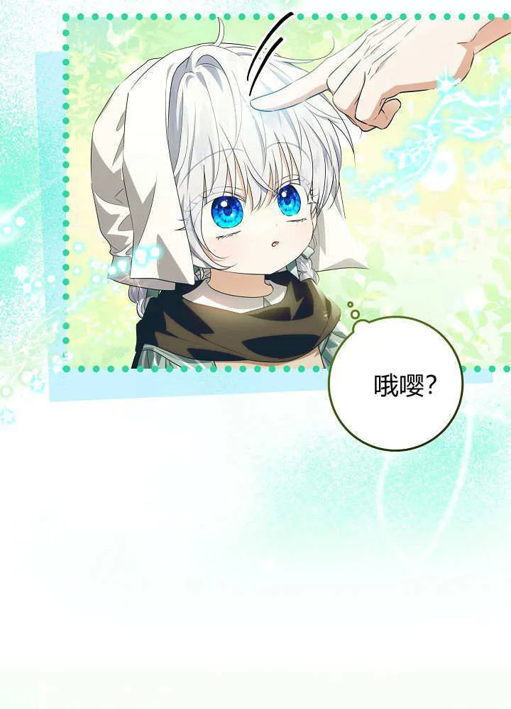 第43话 第92页