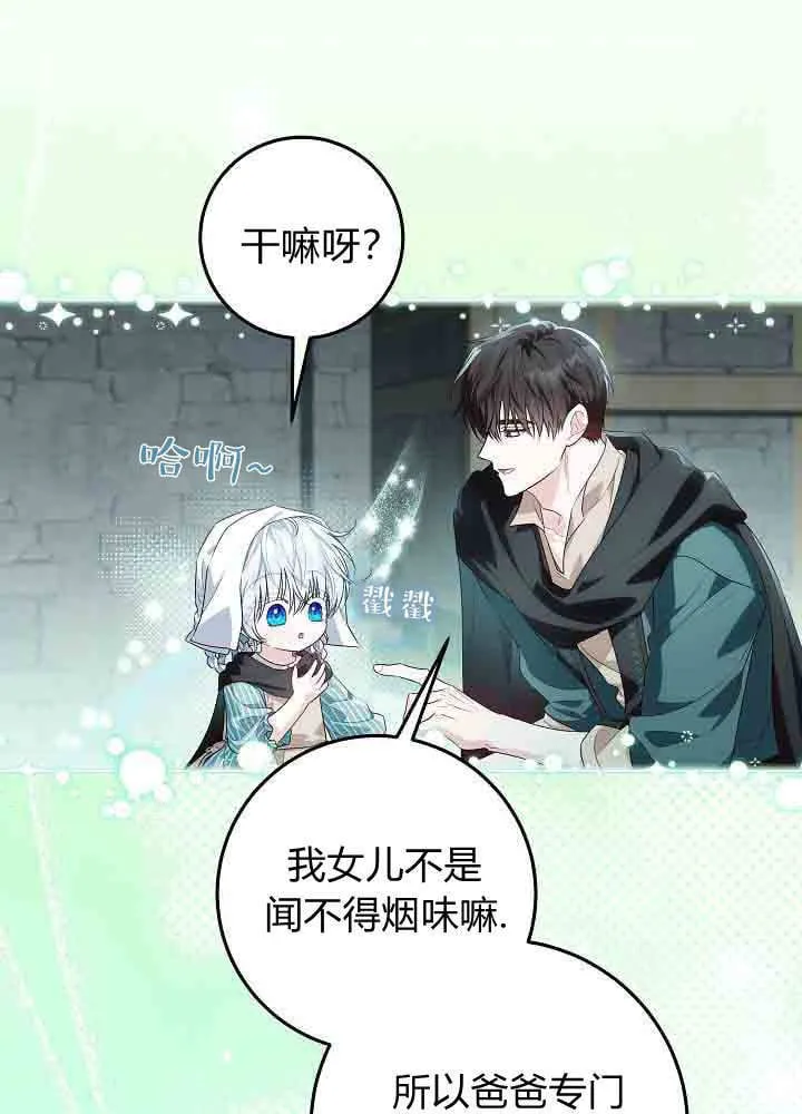 第43话 第93页