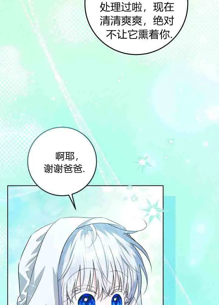 第43话 第94页