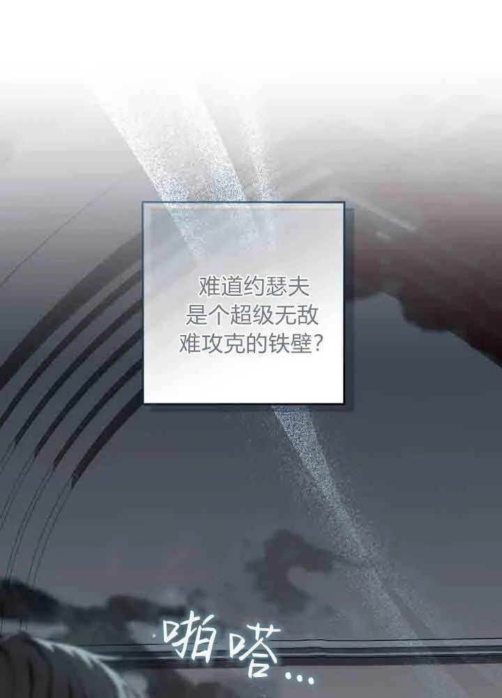 第43话 第96页